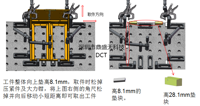 柔性焊接工裝夾具設(shè)計(jì)怎樣高質(zhì)又高效?這些要點(diǎn)你必須知道