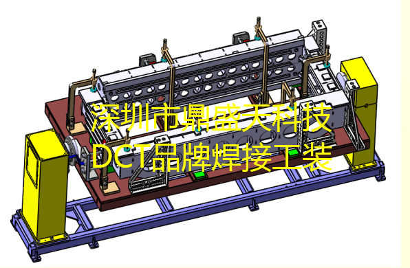 又中標(biāo)汽車車架焊接定位工裝系統(tǒng)！